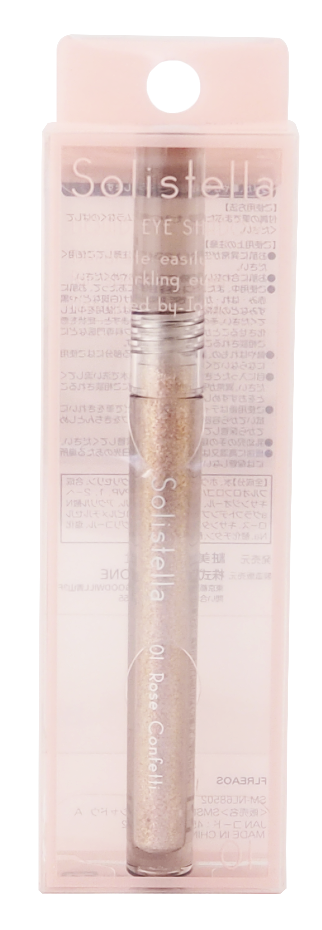 Solistella リキッドアイシャドウ / SHOBIDO