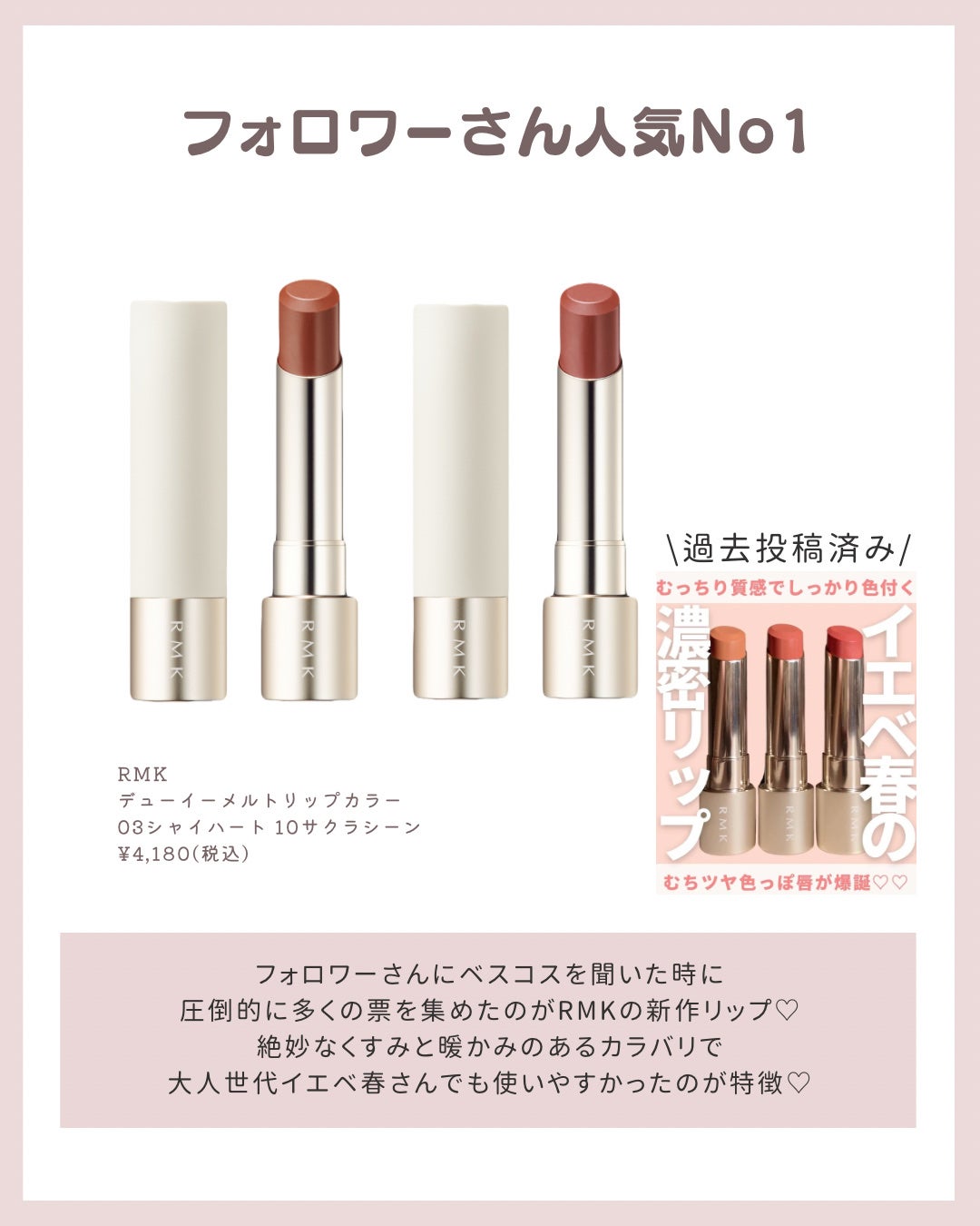アフターグロー リキッドブラッシュ/NARS/リキッドチークを使ったクチコミ(6枚目)