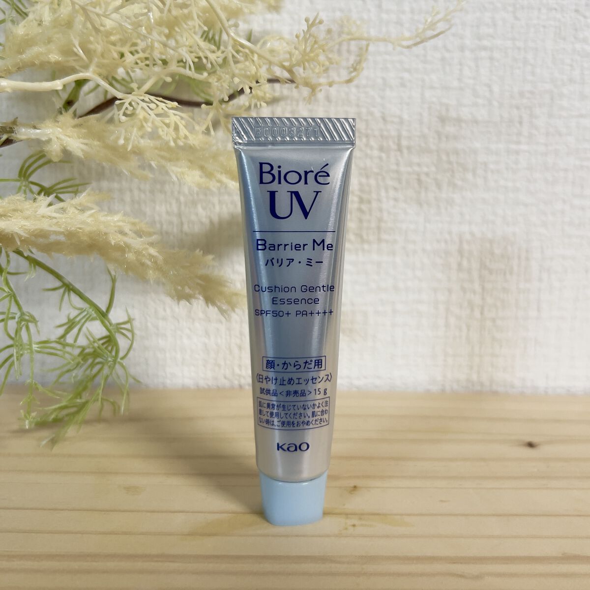 ビオレUV バリアミー クッションジェントルエッセンス		/ビオレ/日焼け止めクリームを使ったクチコミ（1枚目）