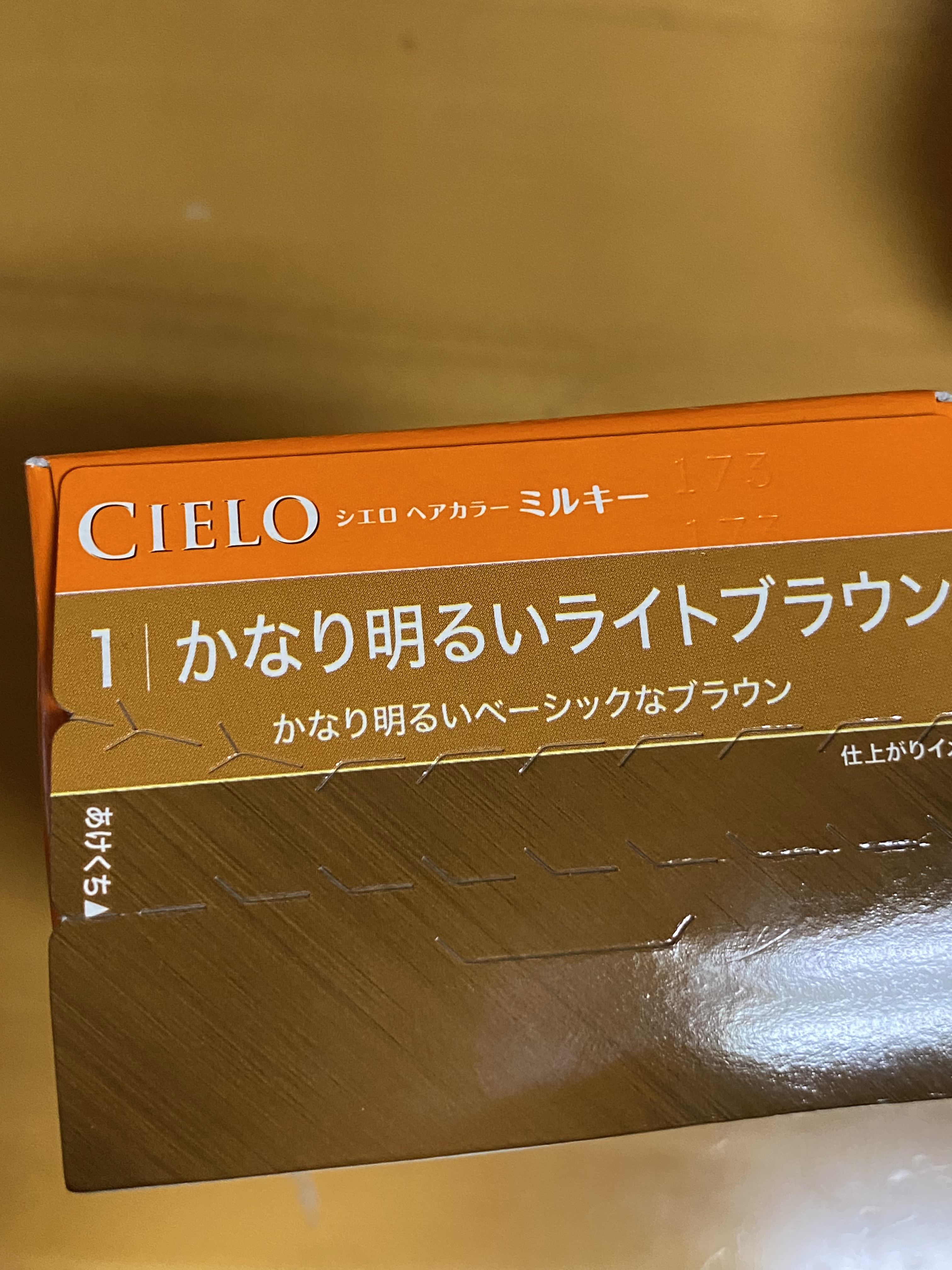 ヘアカラーミルキー 1 かなり明るいライトブラウン/CIELO/ヘアカラーを使ったクチコミ（3枚目）