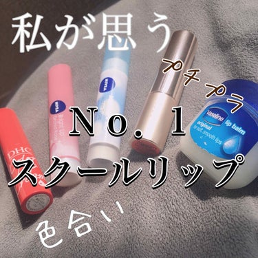 ニベア リップケアシャインシリーズ(韓国限定)/NIVEA(海外)/リップケア・リップクリームを使ったクチコミ（1枚目）