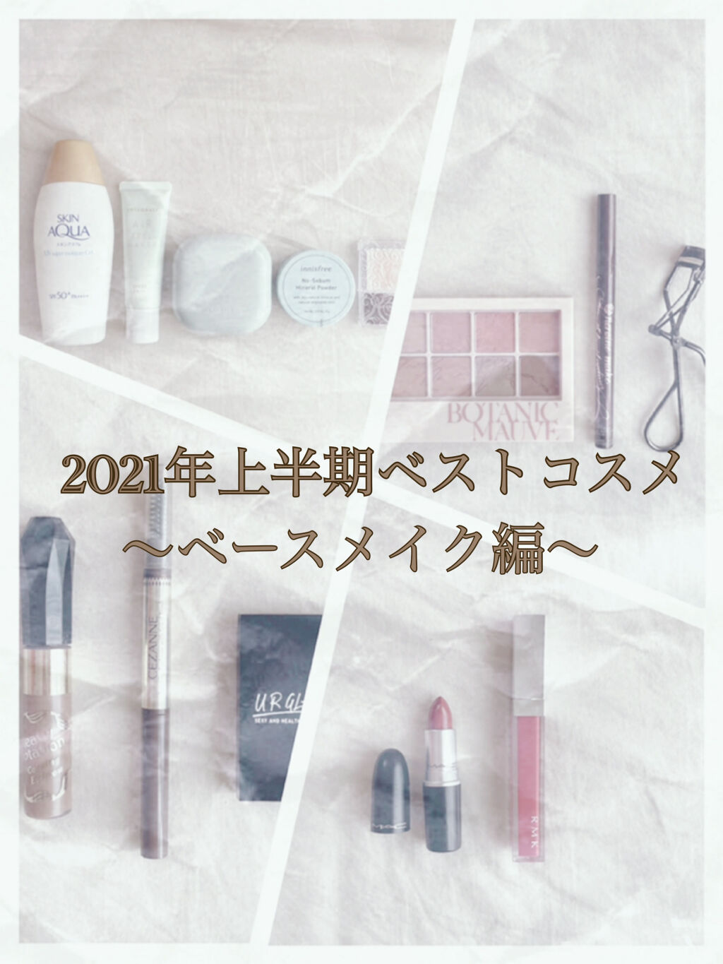 ノーセバム ミネラルパウダー/innisfree/ルースパウダーを使ったクチコミ（1枚目）