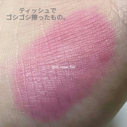 バーム ステイン 005 クラッシュ/REVLON/口紅の画像