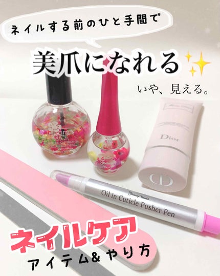 ネイルオイル/ベリンダ/ネイルオイル・トリートメントを使ったクチコミ(1枚目)