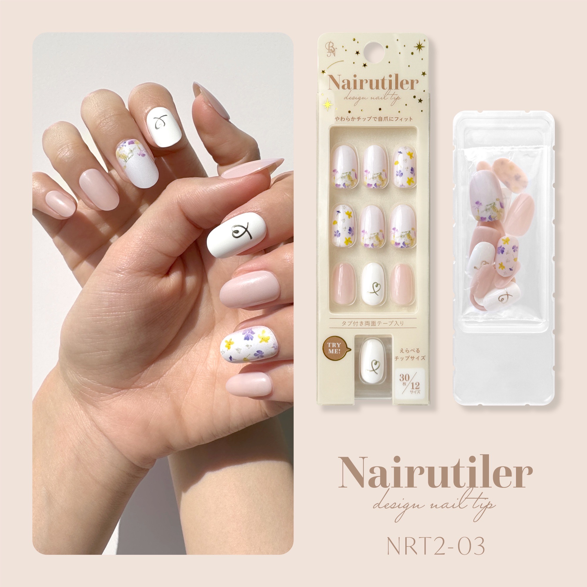 ぴ様専用ページ  ネイルチップ 試してみたビー・エヌ Nairutiler ネイルティア ネイルチップの