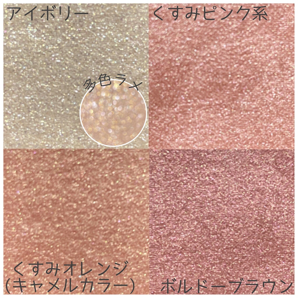 ニュアンスオンアイシャドウ/CEZANNE/アイシャドウパレットを使ったクチコミ(3枚目)