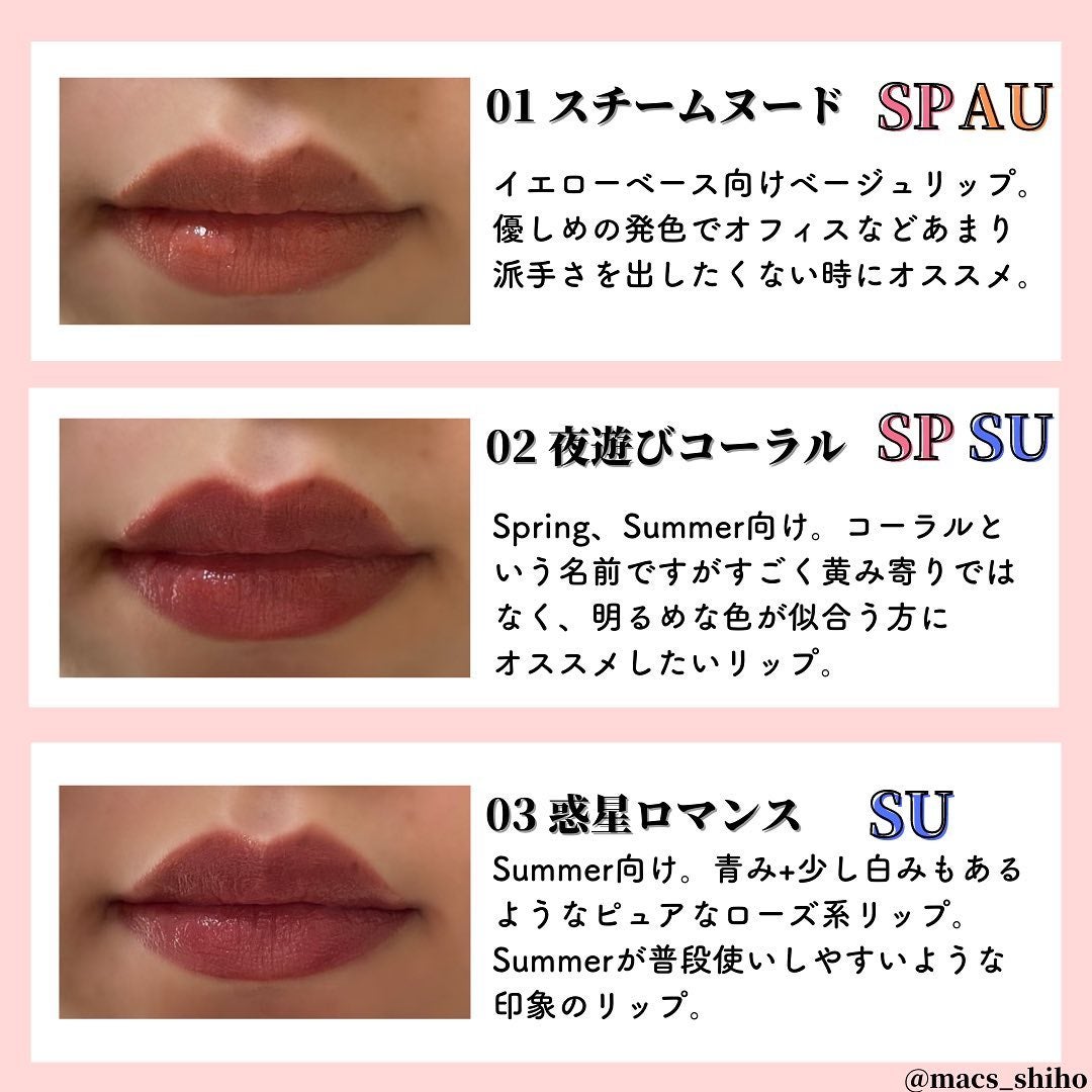 リップアーマー/KiSS/口紅を使ったクチコミ(3枚目)