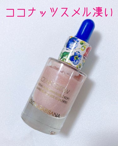 ソーラーグロウ ユニバーサル イルミネーティングドロップス/DOLCE&GABBANA BEAUTY/化粧下地を使ったクチコミ（1枚目）