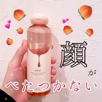 潤い化粧水/ももぷり/化粧水を使ったクチコミ(1枚目)