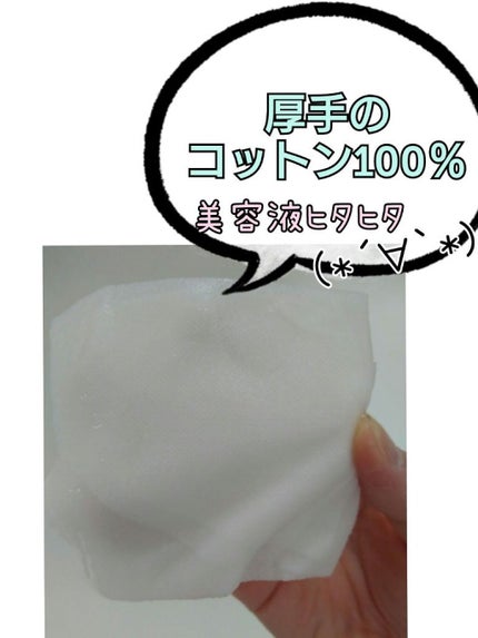 ディープケアマスク アクア/RISM/シートマスク・パックを使ったクチコミ(2枚目)