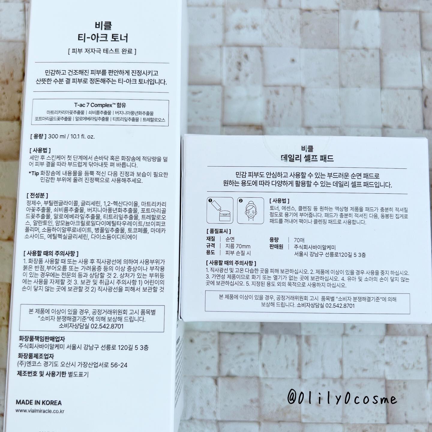 t-ac トナー/VICLE/化粧水を使ったクチコミ（2枚目）