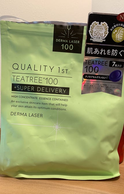 バイオサイン 薬用ブランボーテ/ノエビア/美容液を使ったクチコミ(2枚目)