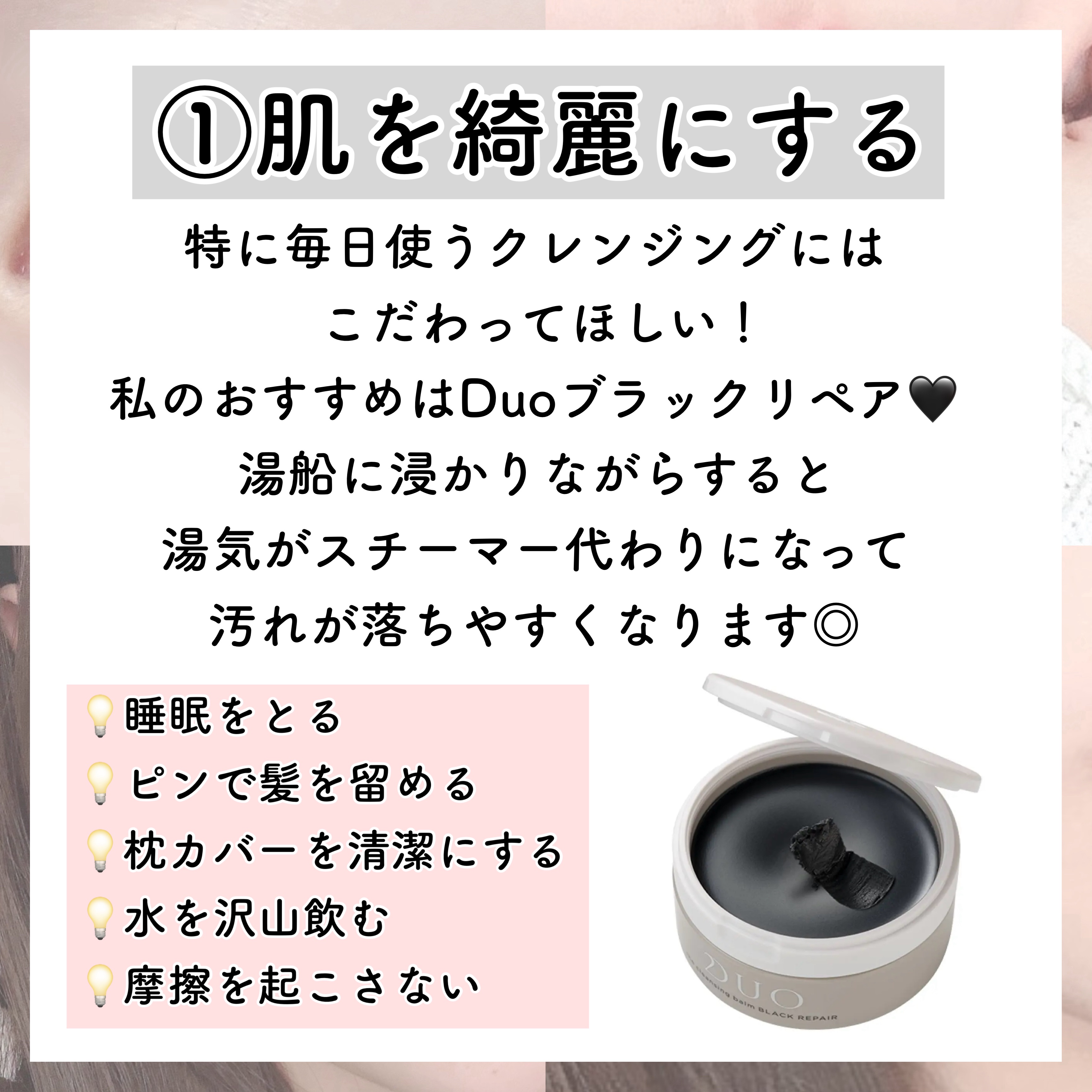 ハトムギ保湿ジェル(ナチュリエ スキンコンディショニングジェル)/ナチュリエ/美容液を使ったクチコミ（2枚目）