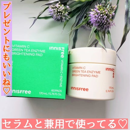 ビタC グリーンティーエンザイム ブライト パッド/innisfree/トナーパッドを使ったクチコミ(4枚目)