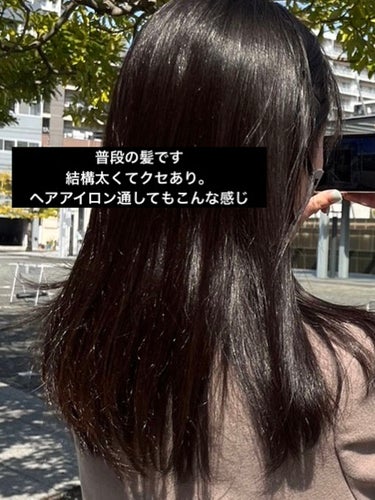 ザビューティ うるツヤチャージヘアパック/エッセンシャル/洗い流すヘアトリートメントを使ったクチコミ（3枚目）