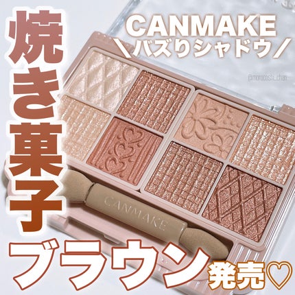 プティパレットアイズ/キャンメイク/パウダーアイシャドウを使ったクチコミ(1枚目)