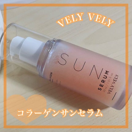 ハリケアコラーゲンサンセラム/VELY VELY/日焼け止めジェルを使ったクチコミ(1枚目)