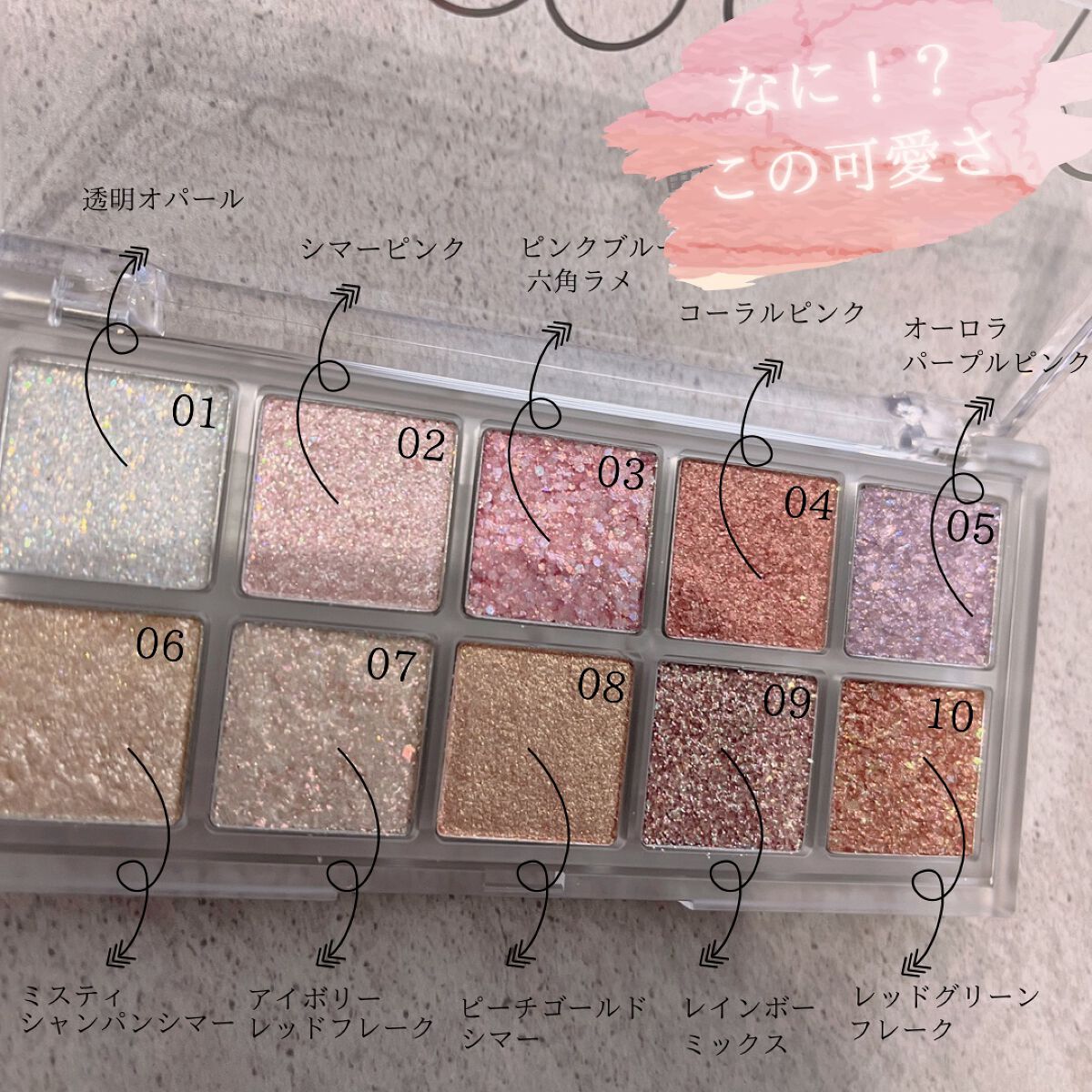 ベターザンパレット/rom&nd/アイシャドウパレットを使ったクチコミ(2枚目)