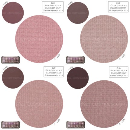 プロ アイ パレット エアー/CLIO/アイシャドウパレットを使ったクチコミ(10枚目)