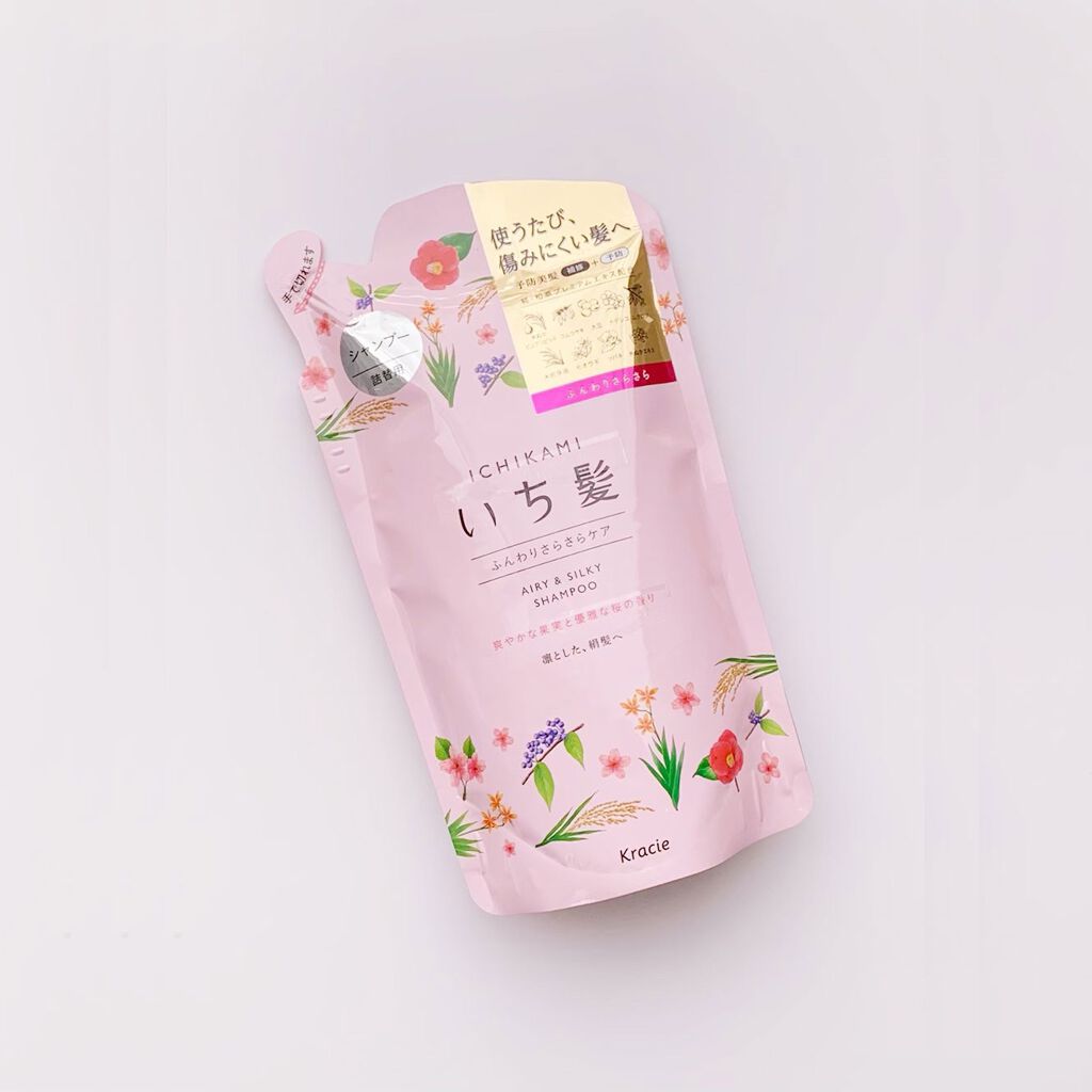 ふんわりさらさらケア シャンプー/コンディショナー/いち髪/市販シャンプーを使ったクチコミ(1枚目)