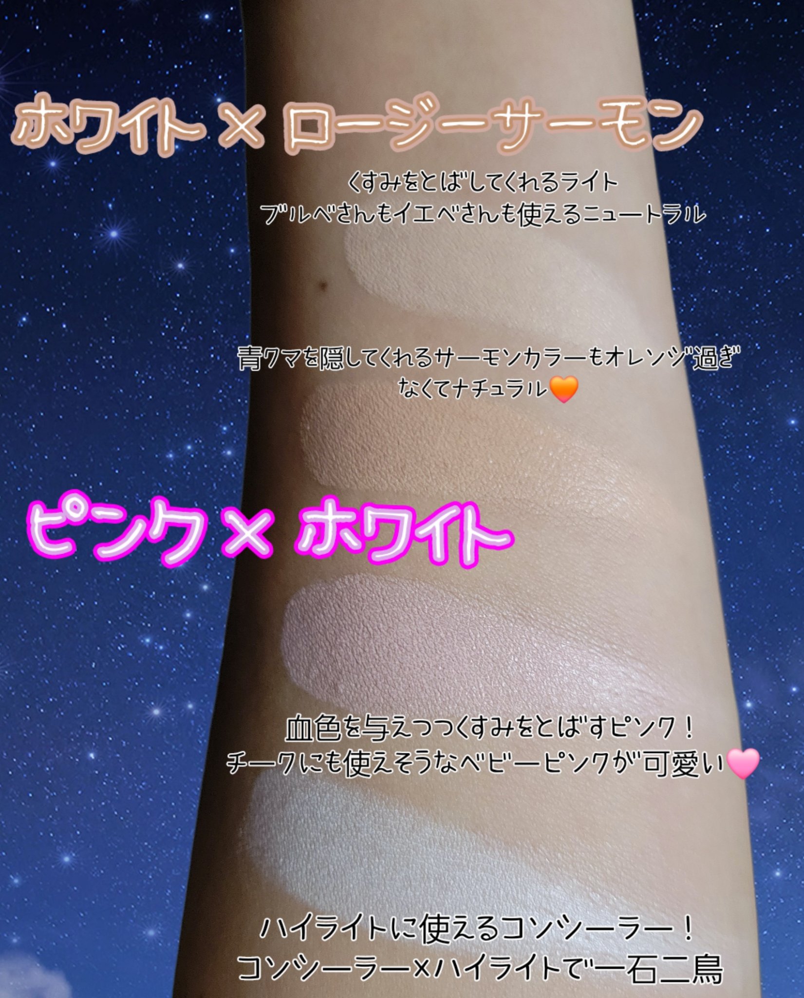 ノットドライコンシーラー/glow/クリームコンシーラーを使ったクチコミ（3枚目）