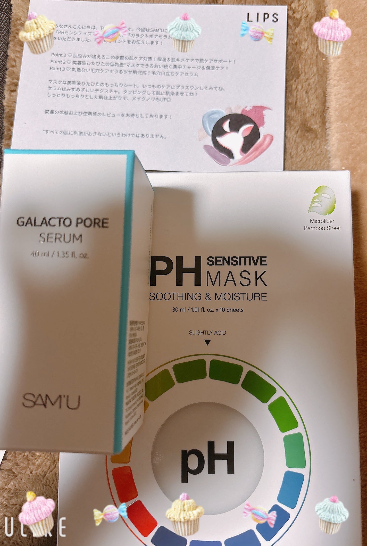 PHセンシティブマスクスージング&モイスト/SAM'U/シートマスク・パックを使ったクチコミ(1枚目)