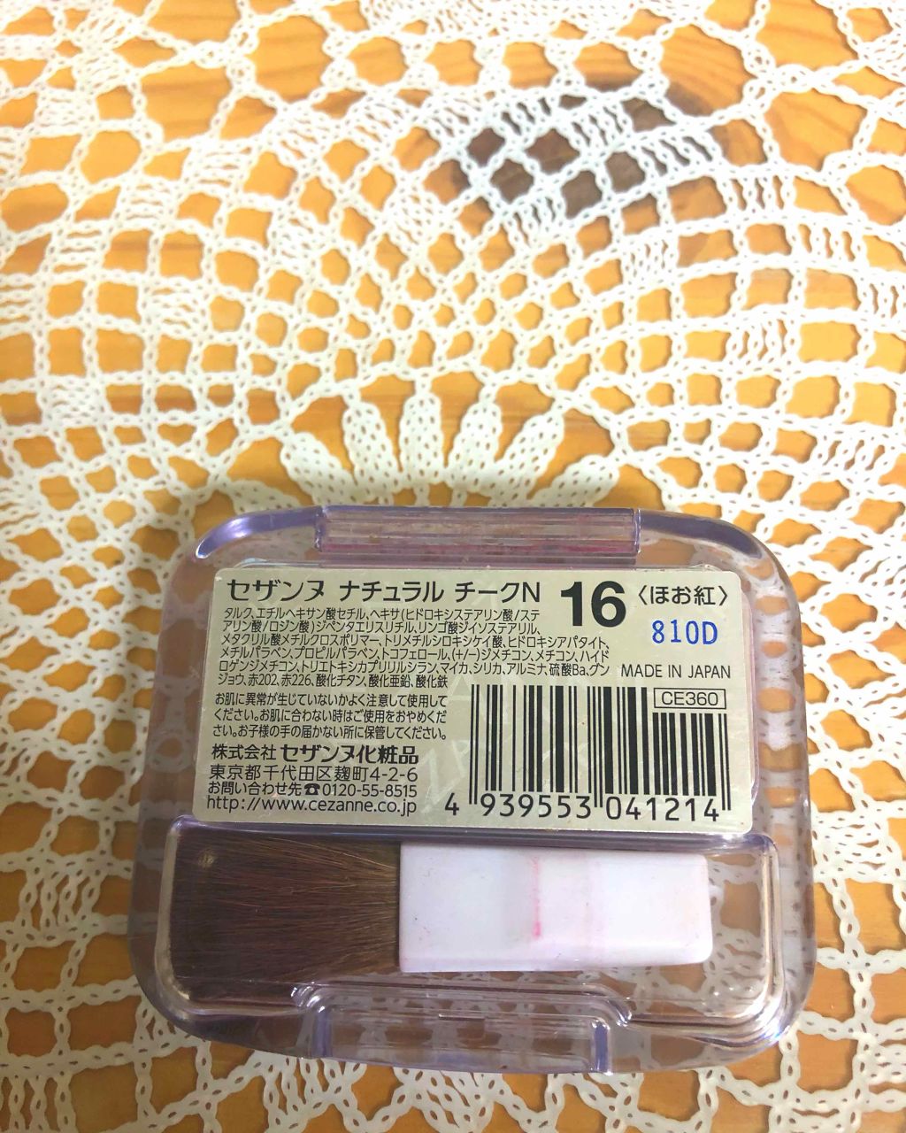 ナチュラル チークN/CEZANNE/パウダーチークを使ったクチコミ（2枚目）