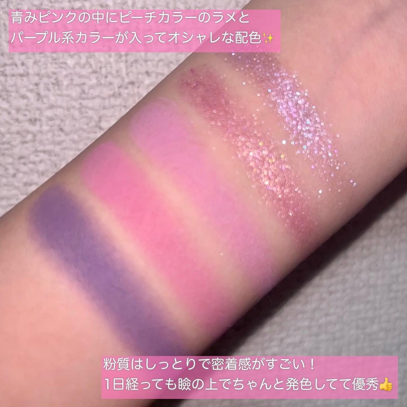 ストロベリーロココ アイシャドウパレット/FlowerKnows/アイシャドウパレットを使ったクチコミ(5枚目)