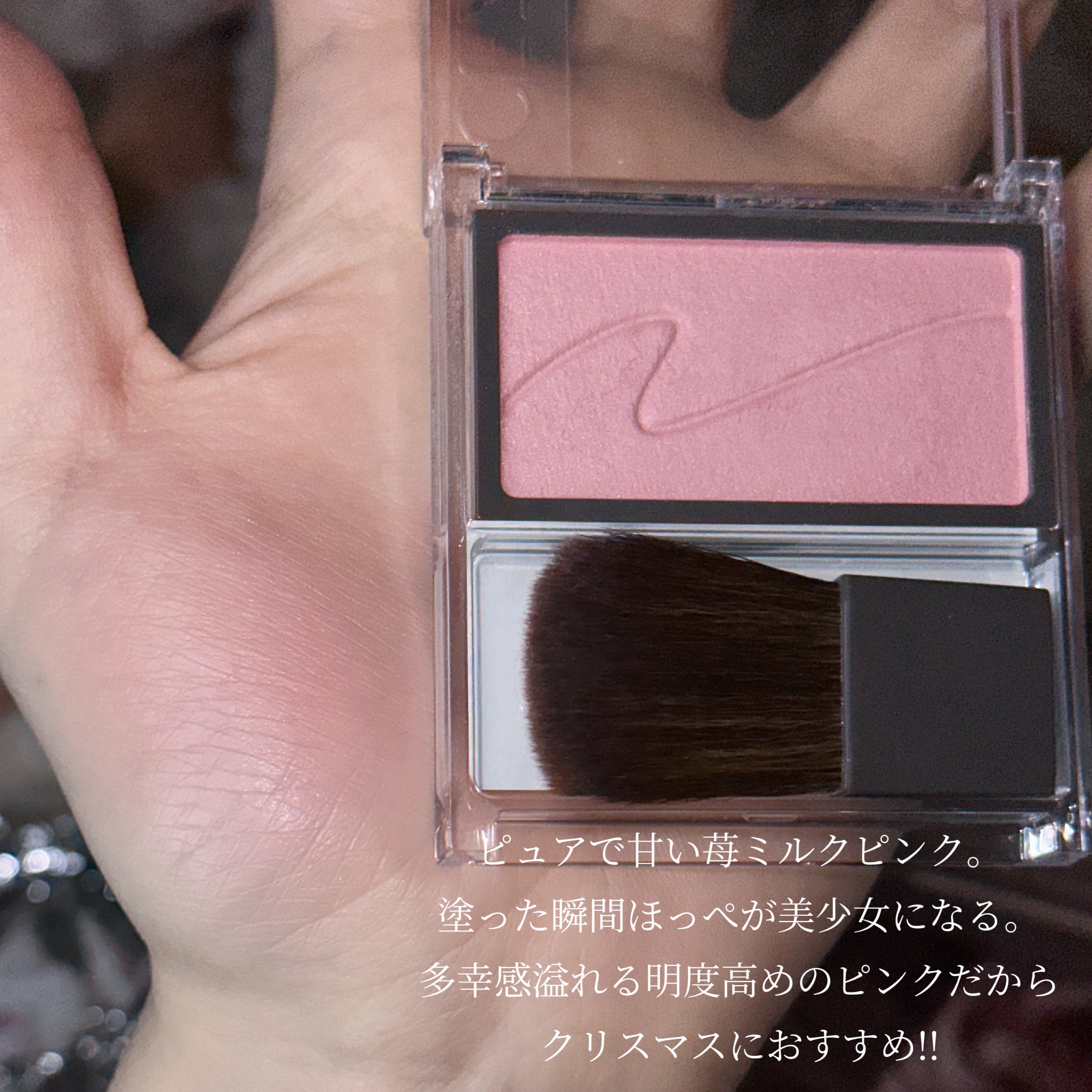 チークブラッシュ/CEZANNE/パウダーチークを使ったクチコミ（3枚目）