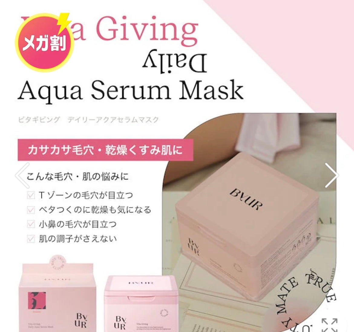 3D立体マスク/CICIBELLA/マスクを使ったクチコミ(2枚目)