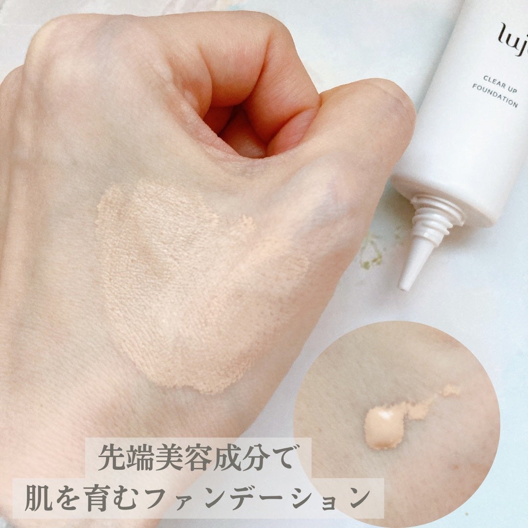 クリアアップ ファンデーション/lujo/クリーム・エマルジョンファンデーションを使ったクチコミ(2枚目)