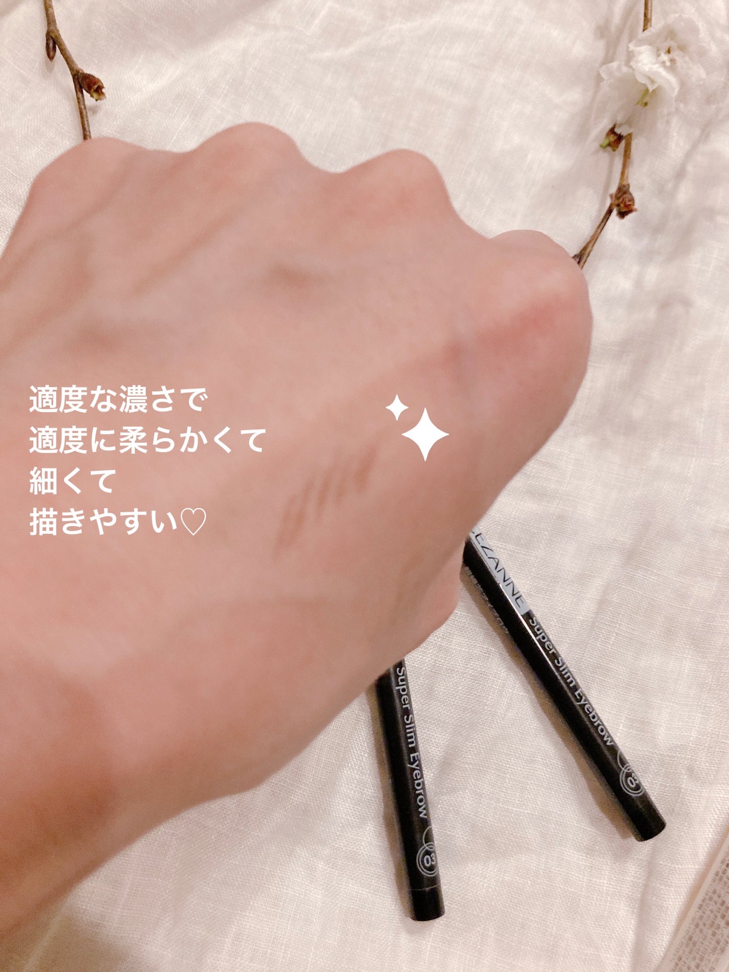 超細芯アイブロウ/CEZANNE/アイブロウペンシルを使ったクチコミ(2枚目)