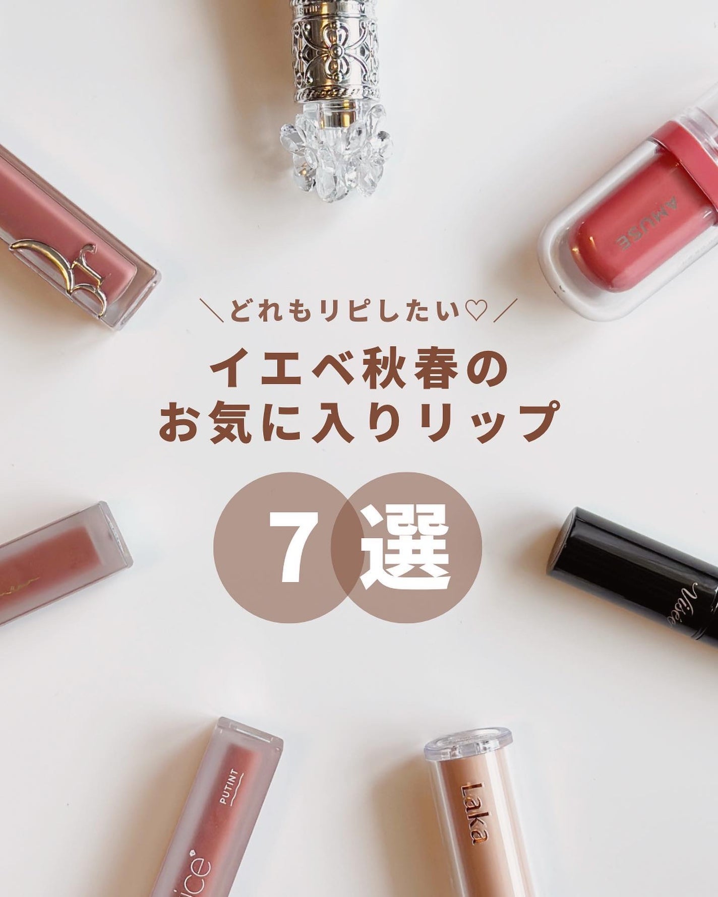 センシュアルフィックスティント/Ririmew/リップティントを使ったクチコミ(1枚目)