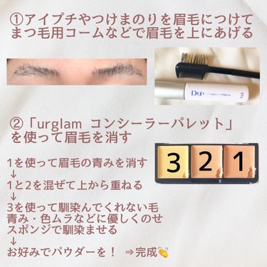 UR GLAM　BRUSH & COMB（ブラシ＆コーム）/U R GLAM/メイクブラシを使ったクチコミ（2枚目）