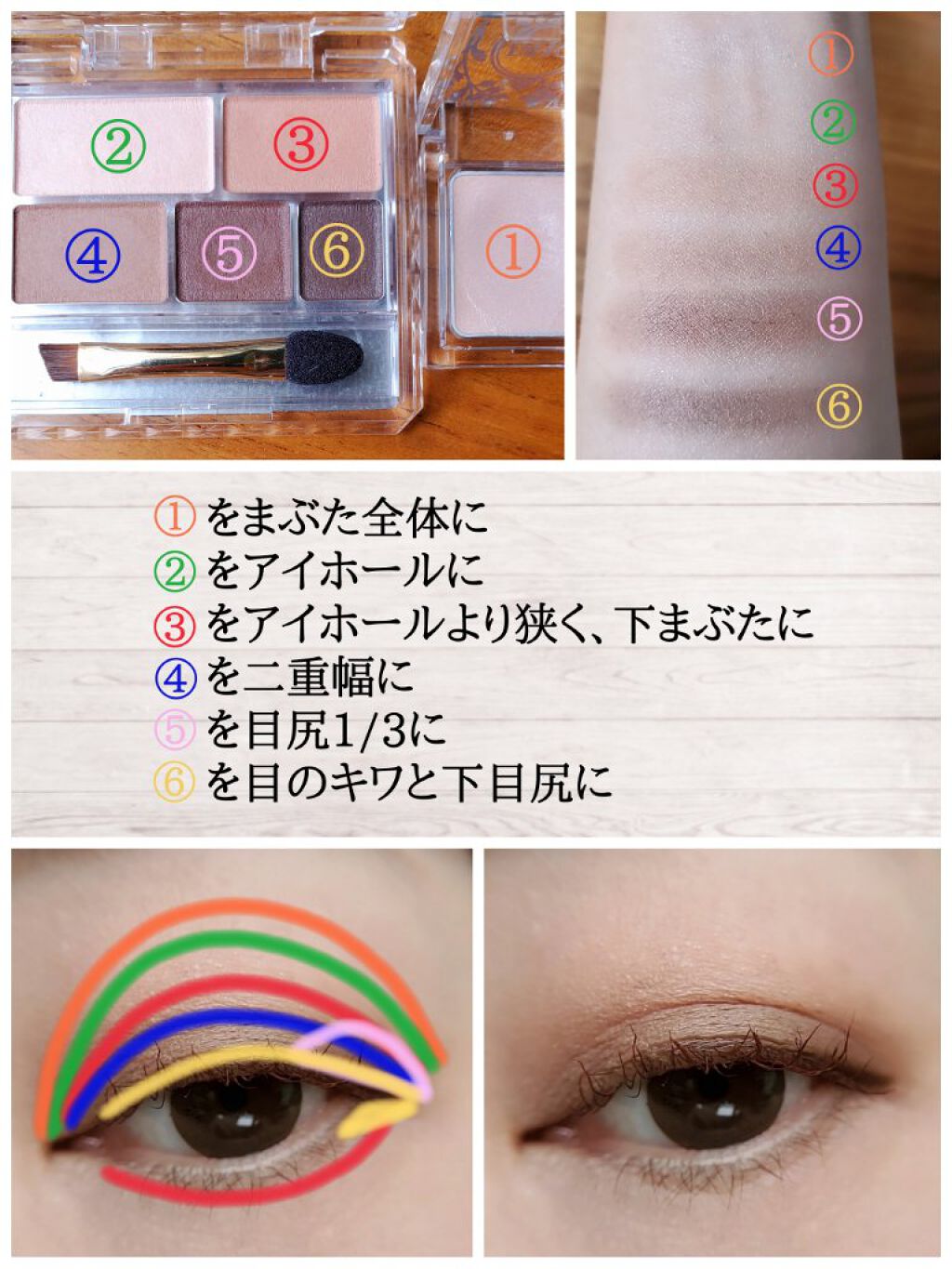 シングルカラー アイシャドウ/DHC/アイシャドウパレットを使ったクチコミ（3枚目）