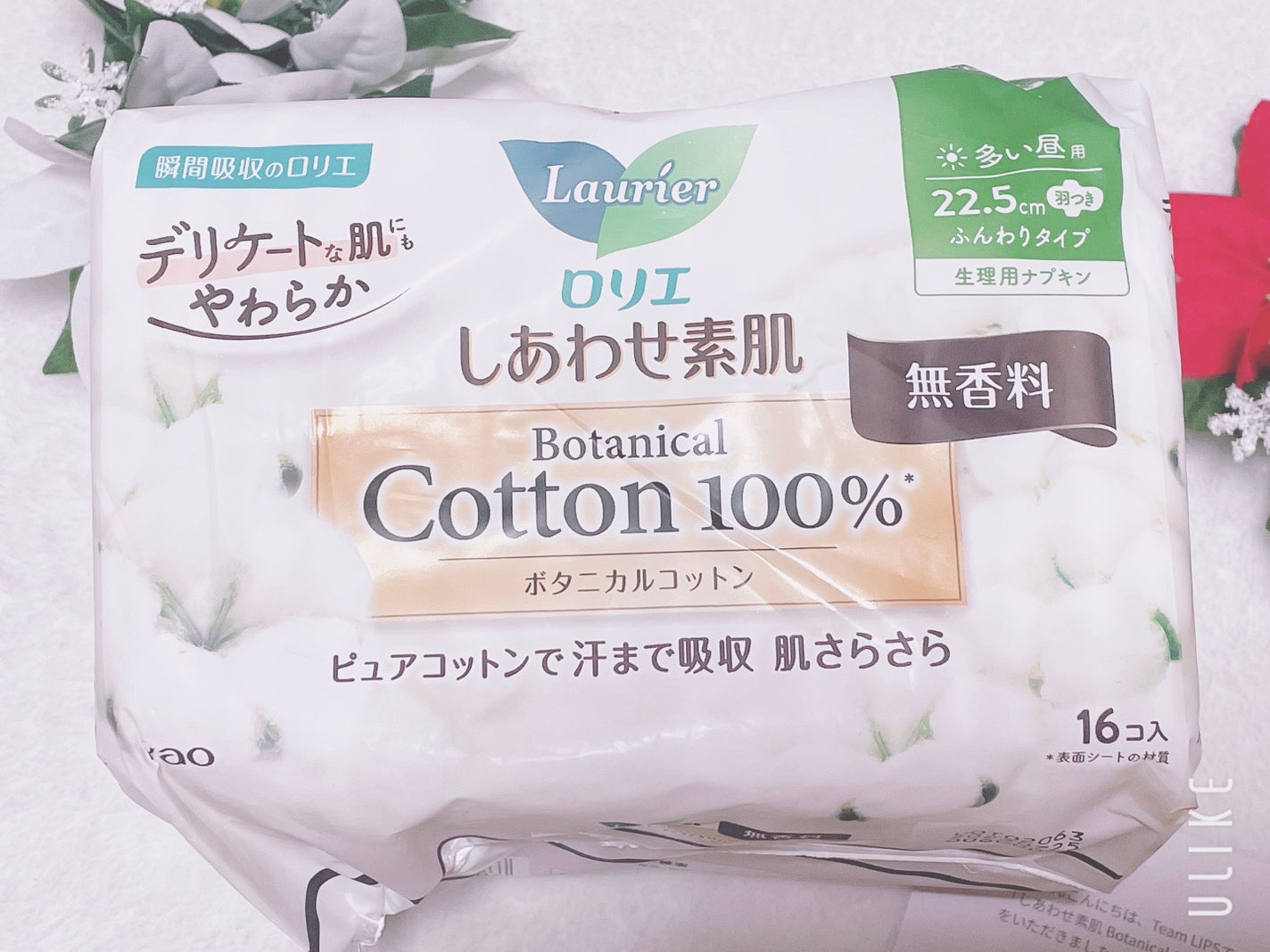 しあわせ素肌 Botanical Cotton100% 無香料(多い昼用 22.5cm)/ロリエ/ナプキンを使ったクチコミ(3枚目)