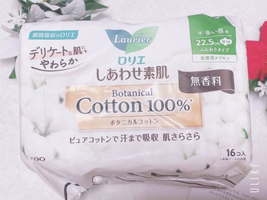 しあわせ素肌　Botanical Cotton100％　無香料（多い昼用　22.5cm）/ロリエ/ナプキンを使ったクチコミ（3枚目）