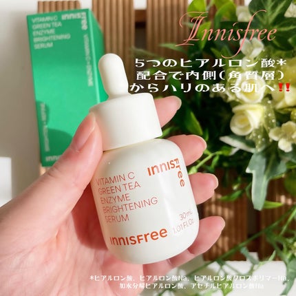 ビタC グリーンティーエンザイム ブライト セラム/innisfree/美容液を使ったクチコミ(1枚目)
