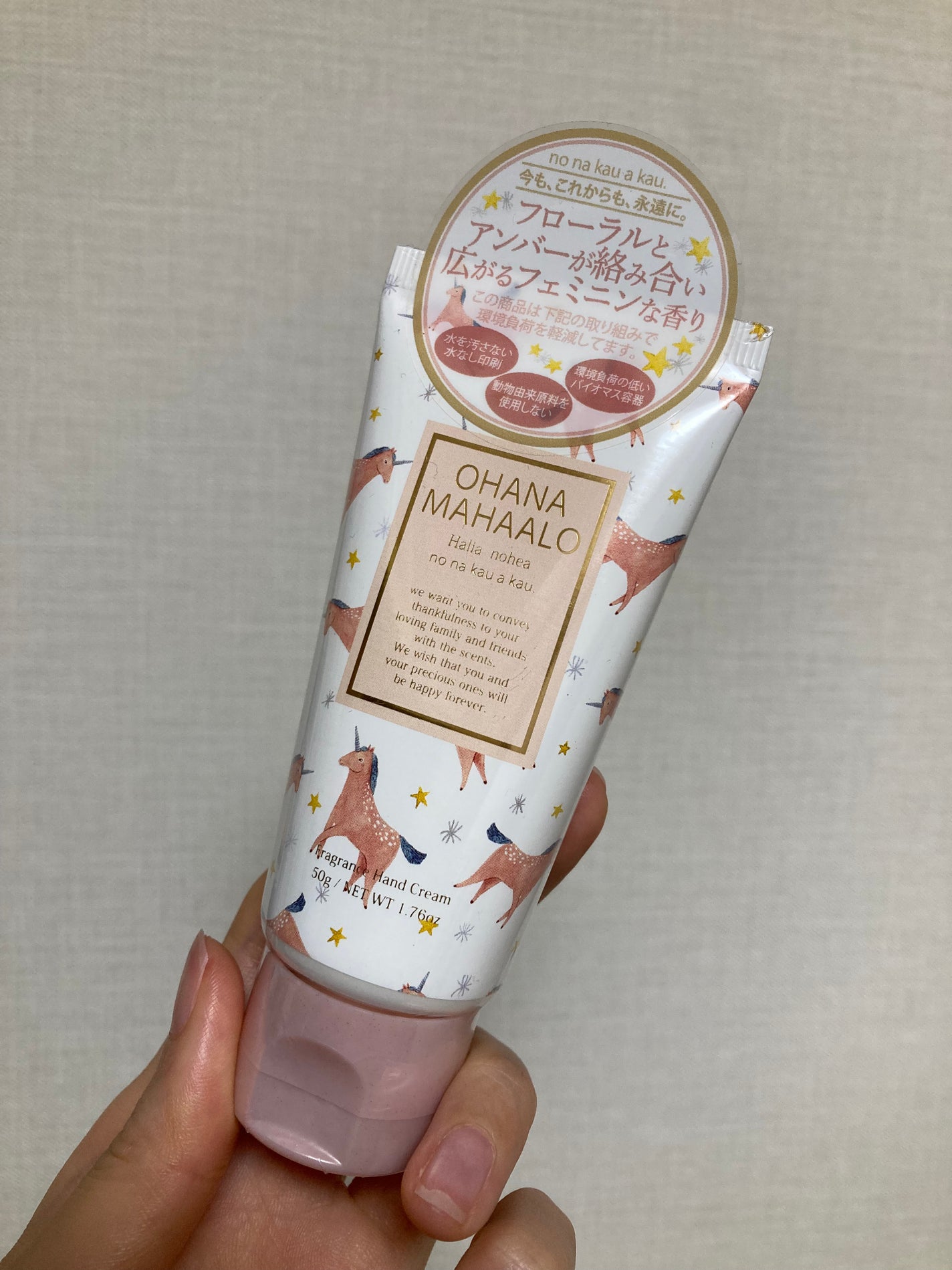 オハナ・マハロ フレグランス ハンドクリーム  ハリーア ノヘア/OHANA MAHAALO/ハンドクリームを使ったクチコミ(2枚目)