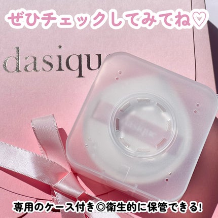 密着フィットパフ/dasique/パフ・スポンジを使ったクチコミ(8枚目)