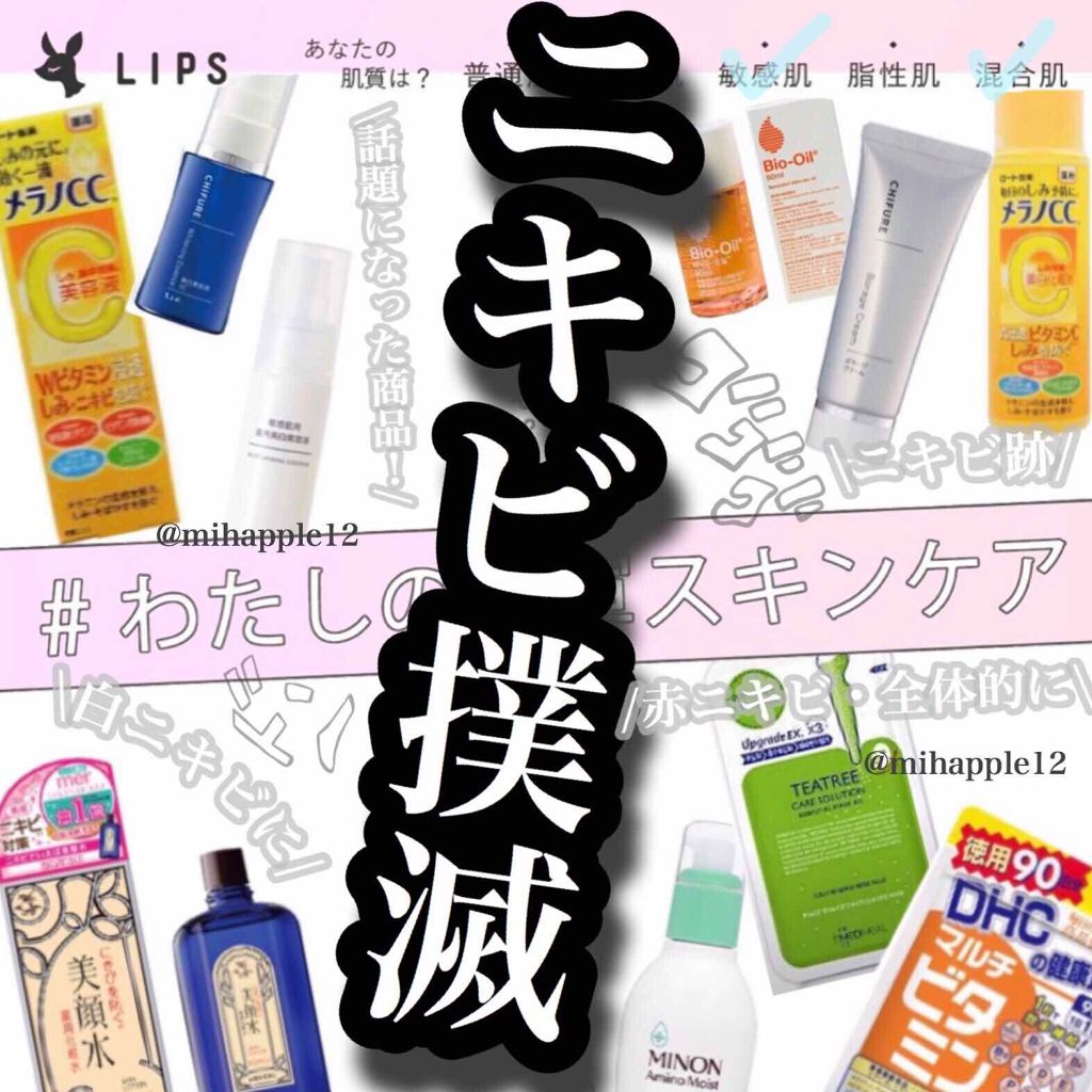 明色美顔水 薬用化粧水/美顔/化粧水を使ったクチコミ(1枚目)