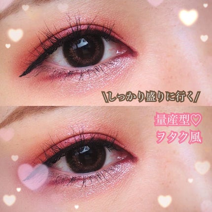 アディクション ザ アイシャドウ/ADDICTION/単色アイシャドウを使ったクチコミ(1枚目)