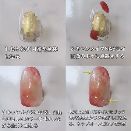 カラフルネイルズ/キャンメイク/マニキュアを使ったクチコミ(5枚目)