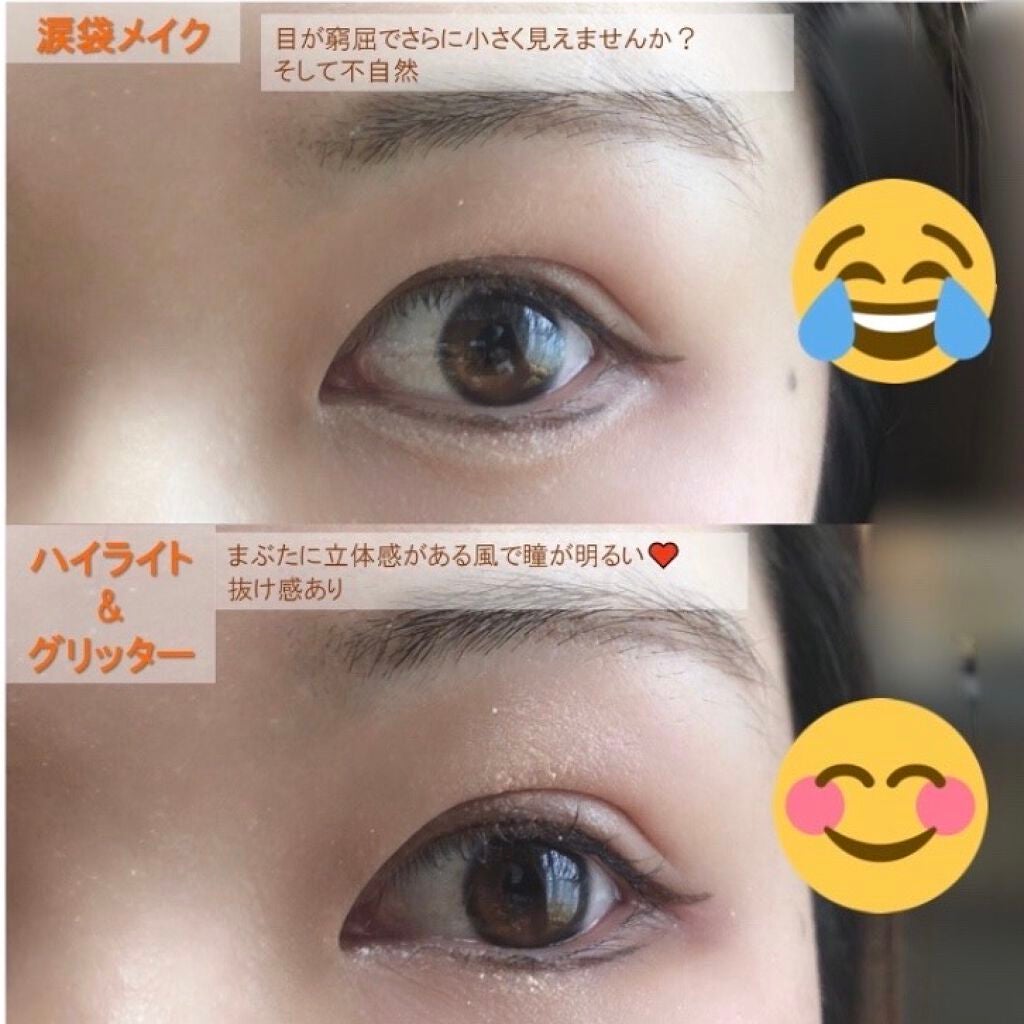 RMK グロースティック/RMK/スティックハイライトを使ったクチコミ(3枚目)