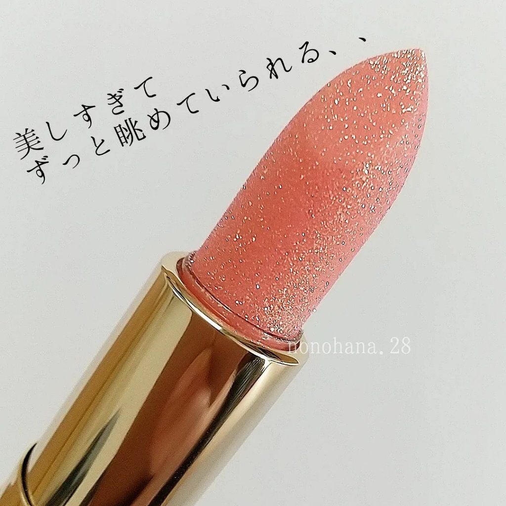 リシェ ダイヤモンド ティント セラム/Visée/リップケアを使ったクチコミ(5枚目)