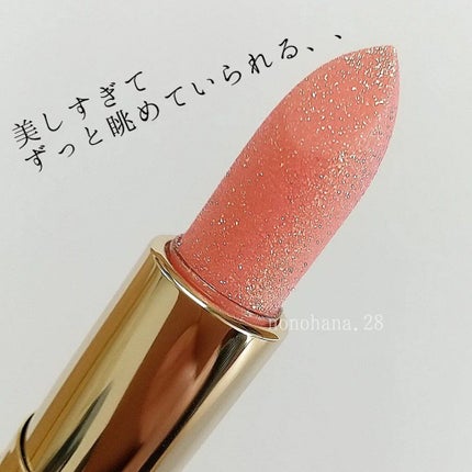 リシェ ダイヤモンド ティント セラム/Visée/リップケアを使ったクチコミ(5枚目)