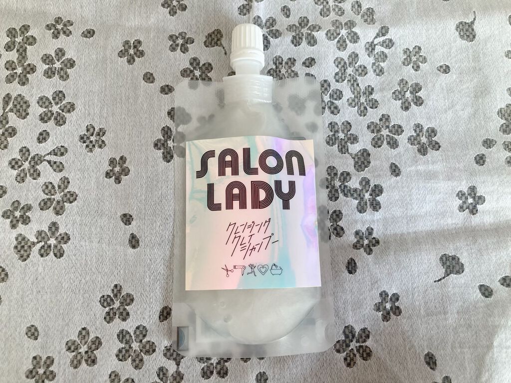 サロンレディ クレンジングクレイシャンプー/SALON LADY/市販シャンプーを使ったクチコミ（3枚目）