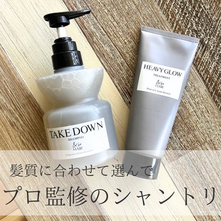 &be テイクダウンシャンプー/&be HAIR/市販シャンプーを使ったクチコミ(1枚目)