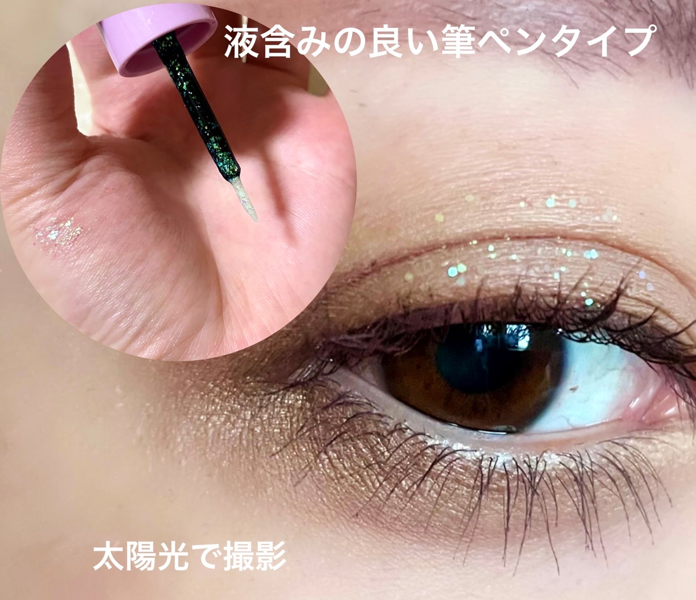 マルチプリクラペン/ENBAN TOKYO/リキッドアイライナーを使ったクチコミ(2枚目)