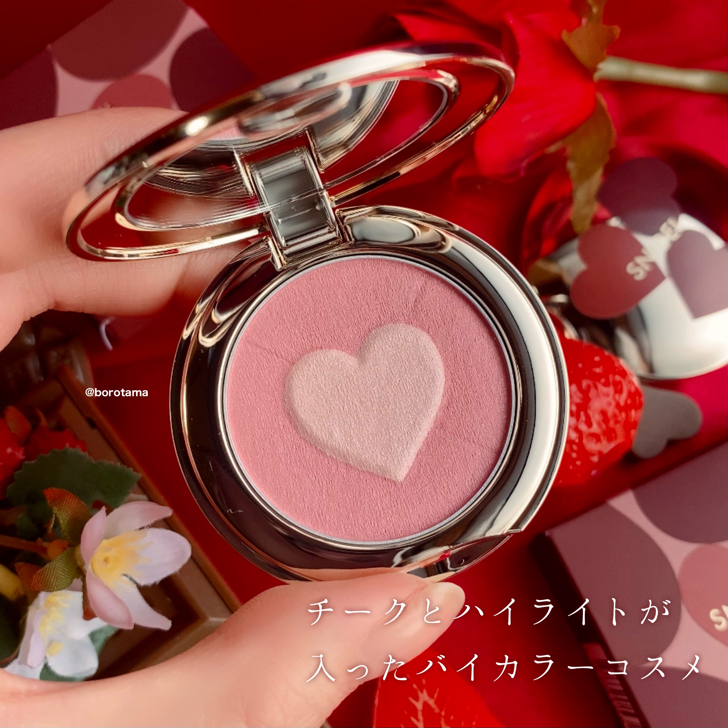 ブラッシング ハート/SNIDEL BEAUTY/パウダーチークを使ったクチコミ（3枚目）